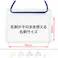 【CAINZ-DASH】オープン工業 簡易吊り下げ名札 名刺サイズ 10枚 白 NL-11-WH【別送品】