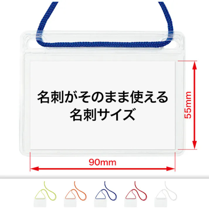 【CAINZ-DASH】オープン工業 簡易吊り下げ名札 名刺サイズ 10枚 白 NL-11-WH【別送品】