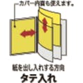 【CAINZ-DASH】オープン工業 メニューファイル　レザー調　Ａ４　６頁　黒 MN-200-BK【別送品】