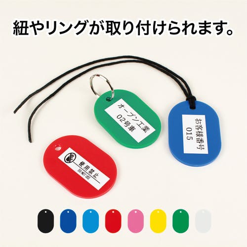 CAINZ-DASH】オープン工業 荷札 番号札 大 無地 赤 （25枚入