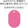 【CAINZ-DASH】オープン工業 荷札 番号札 大 無地 桃 (25枚入) BF-40-PK【別送品】