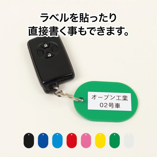 CAINZ-DASH】オープン工業 番号札 小 番号入り26～50 白