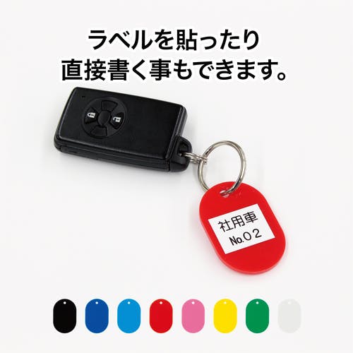 CAINZ-DASH】オープン工業 荷札 番号札 小 無地 赤 （25枚入