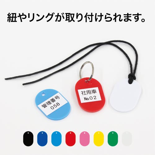 CAINZ-DASH】オープン工業 荷札 番号札 小 無地 赤 （25枚入