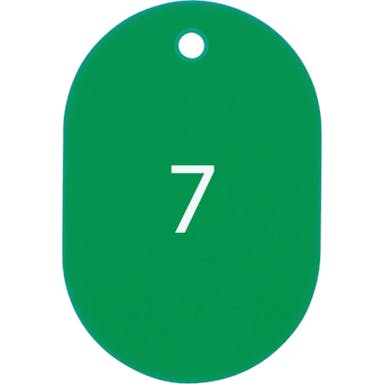 【CAINZ-DASH】オープン工業 番号札　大　番号入り１～２５　緑　（２５枚入） BF-50-GN【別送品】