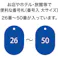 【CAINZ-DASH】オープン工業 番号札 大 番号入り26~50 青 (25枚入) BF-51-BU【別送品】