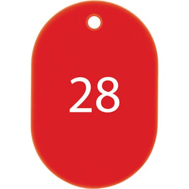 【CAINZ-DASH】オープン工業 番号札　大　番号入り２６～５０　赤　（２５枚入） BF-51-RD【別送品】