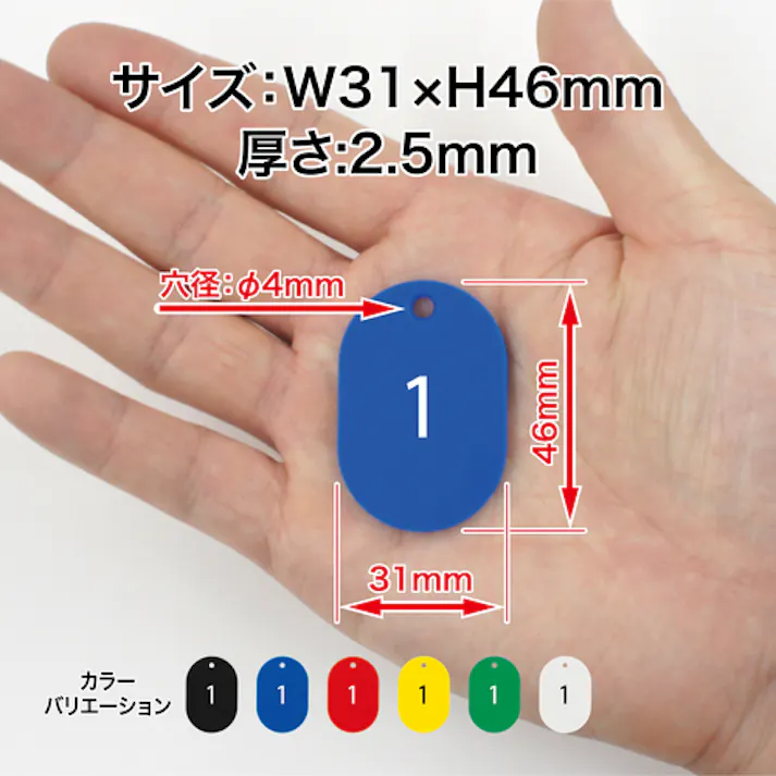 【CAINZ-DASH】オープン工業 番号札 小 番号入り1~25 青 (25枚入) BF-70-BU【別送品】