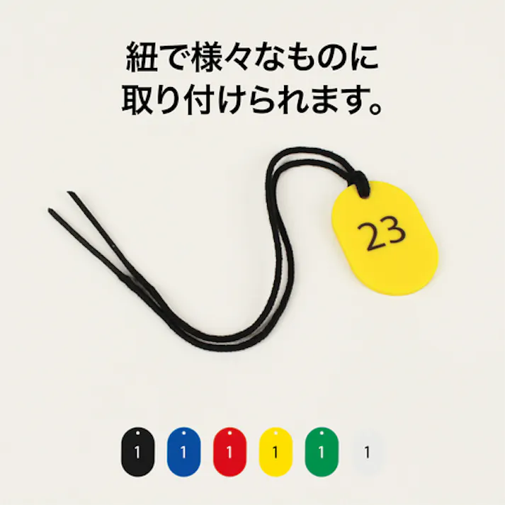 【CAINZ-DASH】オープン工業 番号札 小 番号入り1~25 青 (25枚入) BF-70-BU【別送品】