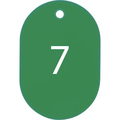 【CAINZ-DASH】オープン工業 番号札　小　番号入り１～２５　緑　（２５枚入） BF-70-GN【別送品】