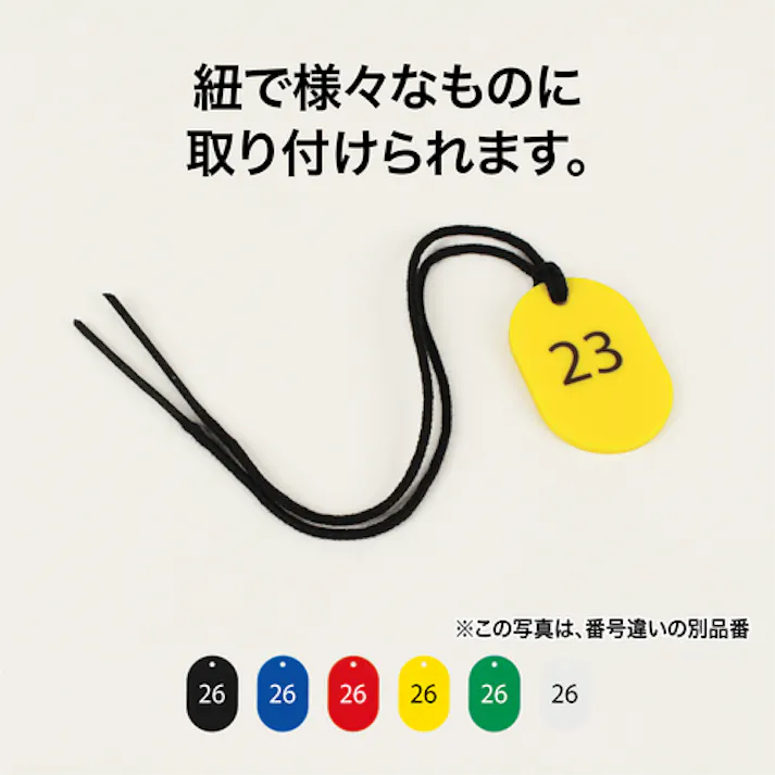 【CAINZ-DASH】オープン工業 番号札 小 番号入り26~50 青 (25枚入) BF-71-BU【別送品】