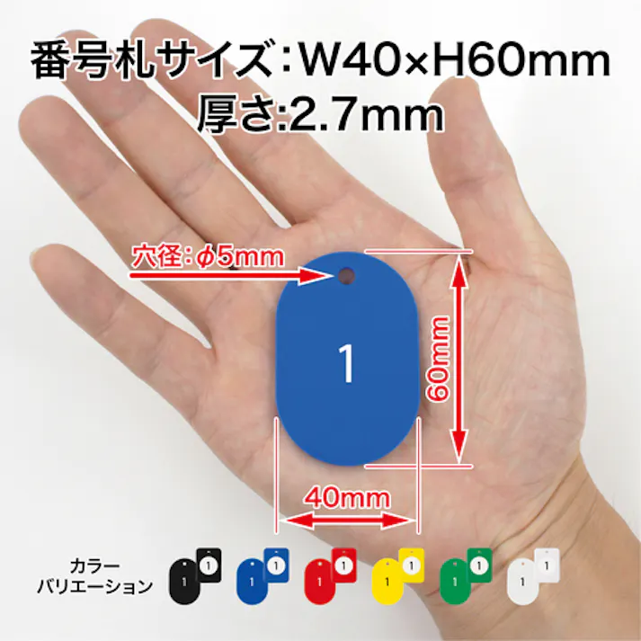 【CAINZ-DASH】オープン工業 荷札 クロークチケット 1~20番 青 (20組入) BF-150-BU【別送品】