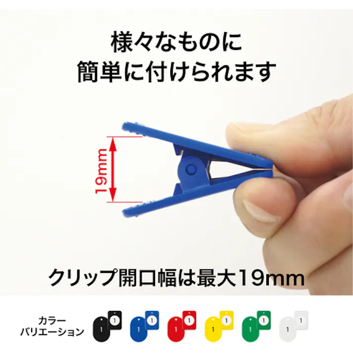 【CAINZ-DASH】オープン工業 荷札 クロークチケット 1~20番 青 (20組入) BF-150-BU【別送品】