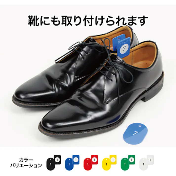 【CAINZ-DASH】オープン工業 荷札 クロークチケット 1~20番 青 (20組入) BF-150-BU【別送品】