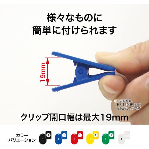 CAINZ-DASH】オープン工業 荷札 クロークチケット 1～20番 赤