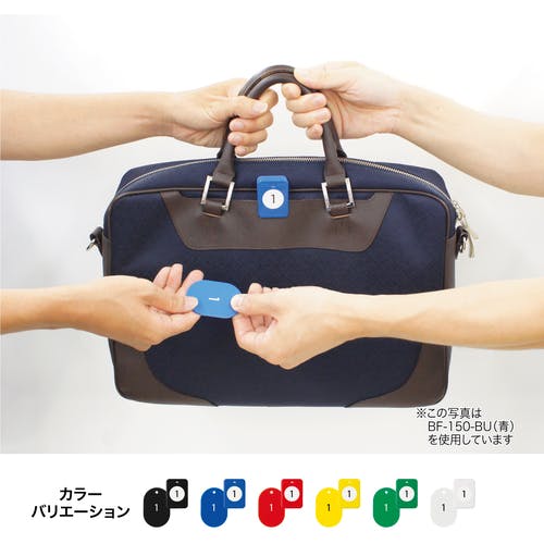 鉄道部品　荷物札セット CAINZ-DASH】オープン工業 荷札 クロークチケット 1～20番 黄