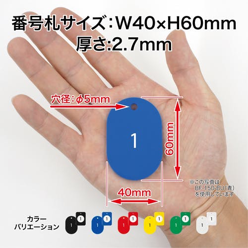 専用 ドイツ : クロークチケット : 3ロールセット クロークチケット オープン工業 番号札 【通販モノタロウ】