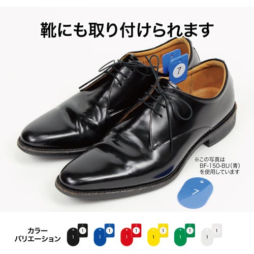 CAINZ-DASH】オープン工業 荷札 クロークチケット 1～20番 緑