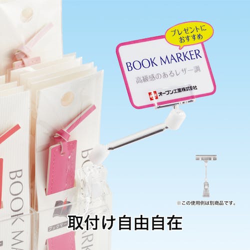 CAINZ-DASH】オープン工業 クリップホルダー 5個 CH－241 CH-241