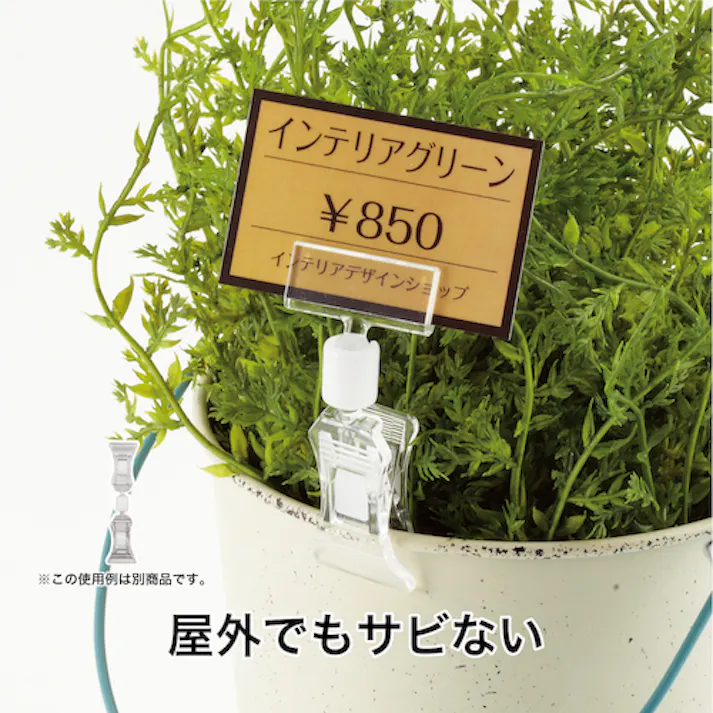 【CAINZ-DASH】オープン工業 クリップホルダー 5個 CH-210 CH-250【別送品】