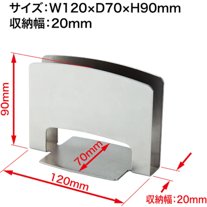 【CAINZ-DASH】オープン工業 メニュースタンド CH-71【別送品】