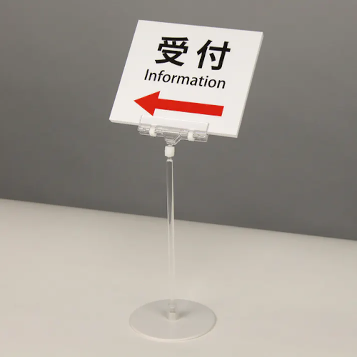 【CAINZ-DASH】オープン工業 POPスタンド CH-211 CH-211【別送品】