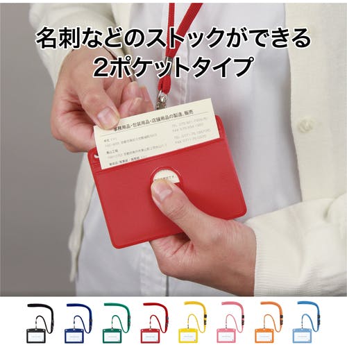 CAINZ-DASH】オープン工業 吊り下げ名札 レザー調 1枚 黄 N-123P-YE