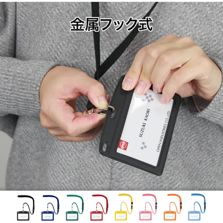 【CAINZ-DASH】オープン工業 吊り下げ名札 レザー調 1枚 桃 N-123P-PK【別送品】