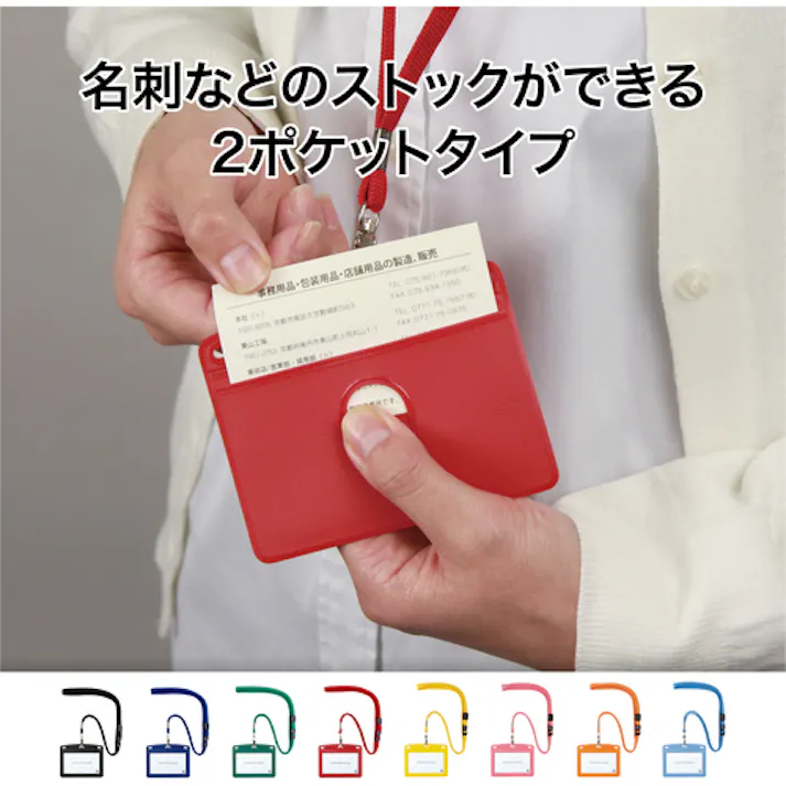 【CAINZ-DASH】オープン工業 吊り下げ名札 レザー調 1枚 桃 N-123P-PK【別送品】