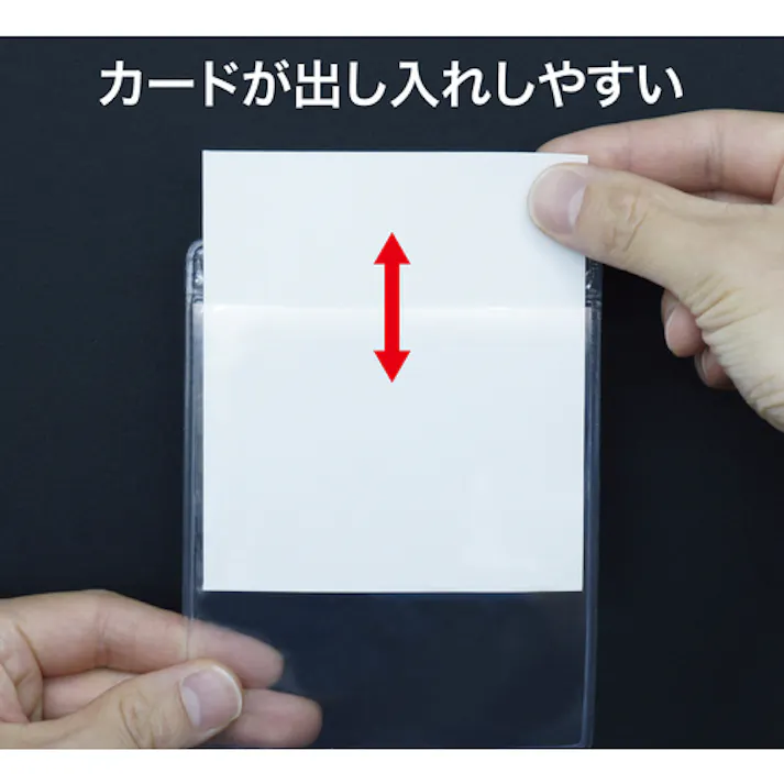 【CAINZ-DASH】オープン工業 名札用ケース ソフトイベント用 (10枚入) NX-129【別送品】