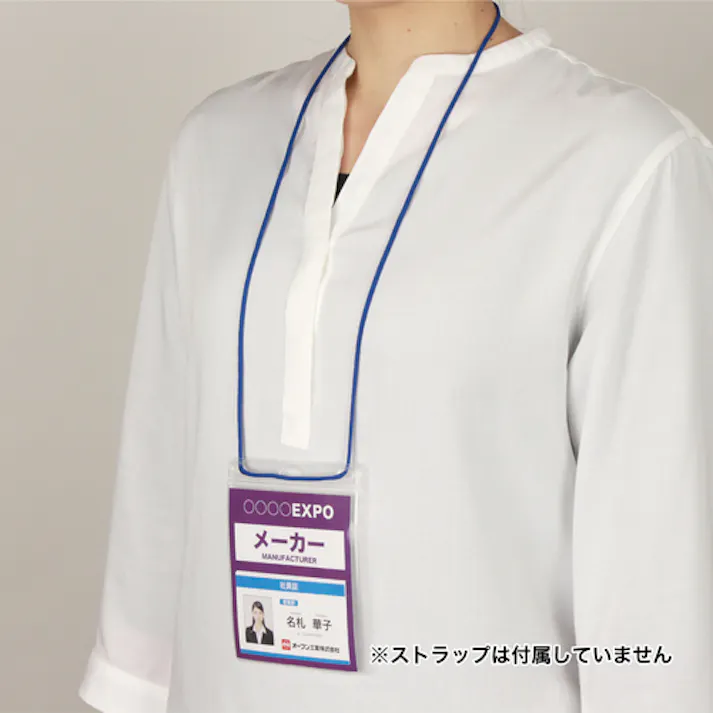 【CAINZ-DASH】オープン工業 名札用ケース ソフトイベント用 (10枚入) NX-129【別送品】