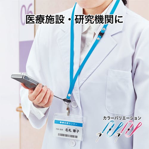 CAINZ-DASH】オープン工業 ストラップ 1本 青 NX-205P-BU【別送品