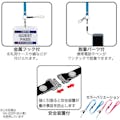 【CAINZ-DASH】オープン工業 ストラップ　１本　桃 NX-205P-PK【別送品】