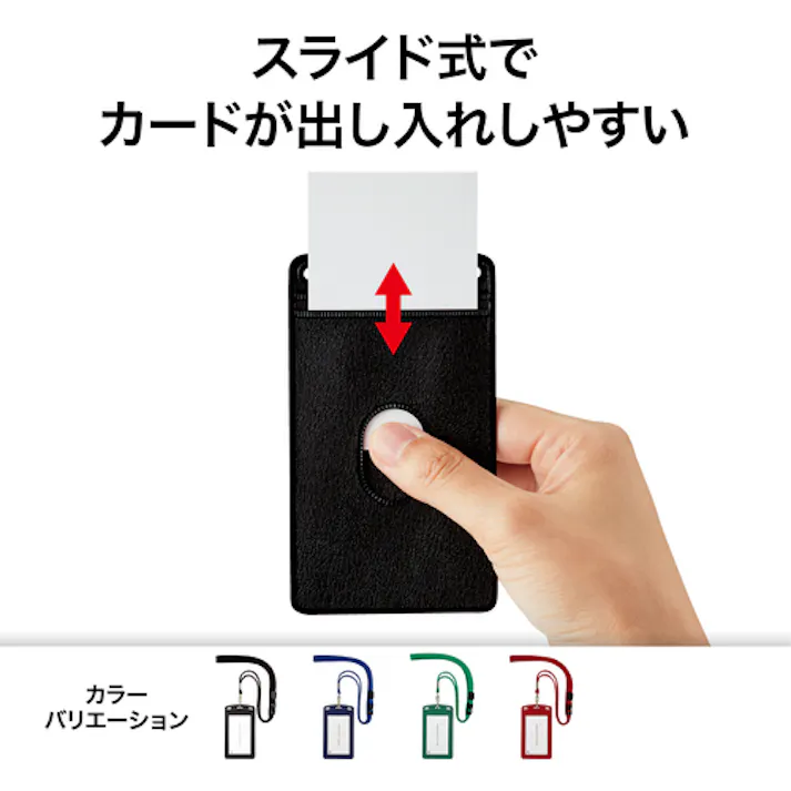 【CAINZ-DASH】オープン工業 吊り下げ名札 レザー調 タテ名刺 1枚 黒 NL-20P-BK【別送品】