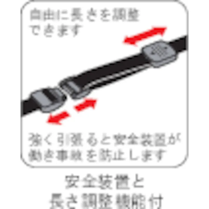 【CAINZ-DASH】オープン工業 ストラップ 1本 黒 NX-206P-BK【別送品】