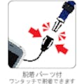 【CAINZ-DASH】オープン工業 ストラップ　１本　黒 NX-206P-BK【別送品】