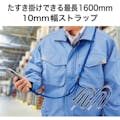 【CAINZ-DASH】オープン工業 ロングストラップ　１６０ｃｍ　１本　黒 NX-207P-BK【別送品】