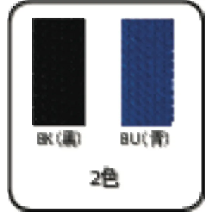 【CAINZ-DASH】オープン工業 ロングストラップ 160cm 1本 青 NX-207P-BU【別送品】