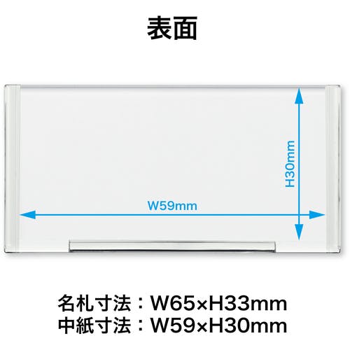 CAINZ-DASH】オープン工業 U型名札 U-60【別送品】 | オフィス