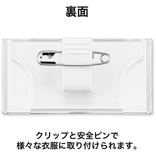 CAINZ-DASH】オープン工業 U型名札 U－60 U-60【別送品