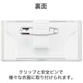 【CAINZ-DASH】オープン工業 Ｕ型名札 U-60【別送品】