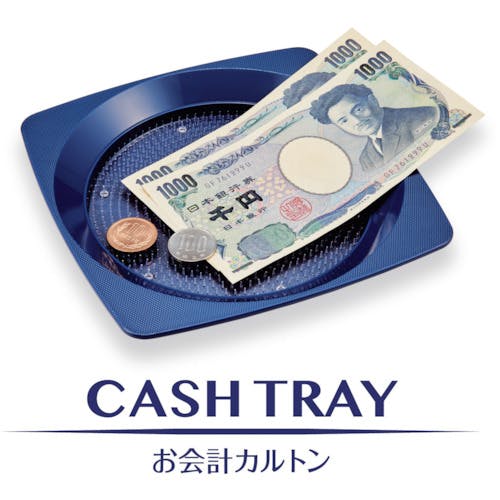 CAINZ-DASH】オープン工業 お会計カルトン KN-80-BU【別送品