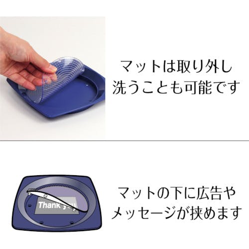 CAINZ-DASH】オープン工業 お会計カルトン KN-80-BU【別送品