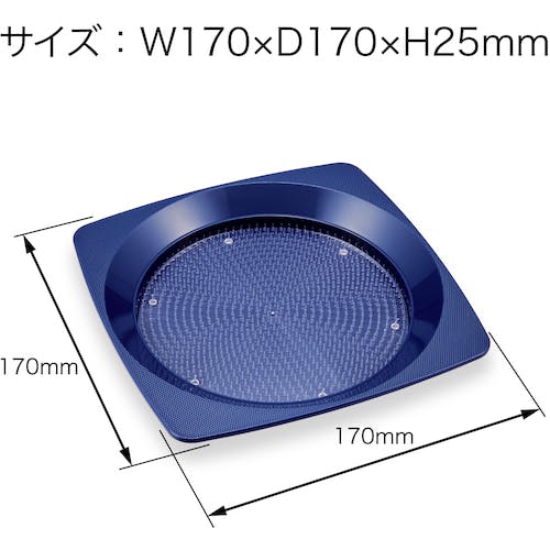 CAINZ-DASH】オープン工業 お会計カルトン KN-80-BU【別送品