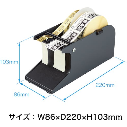 CAINZ-DASH】オープン工業 シールピーラー 黒 SD－20－BK