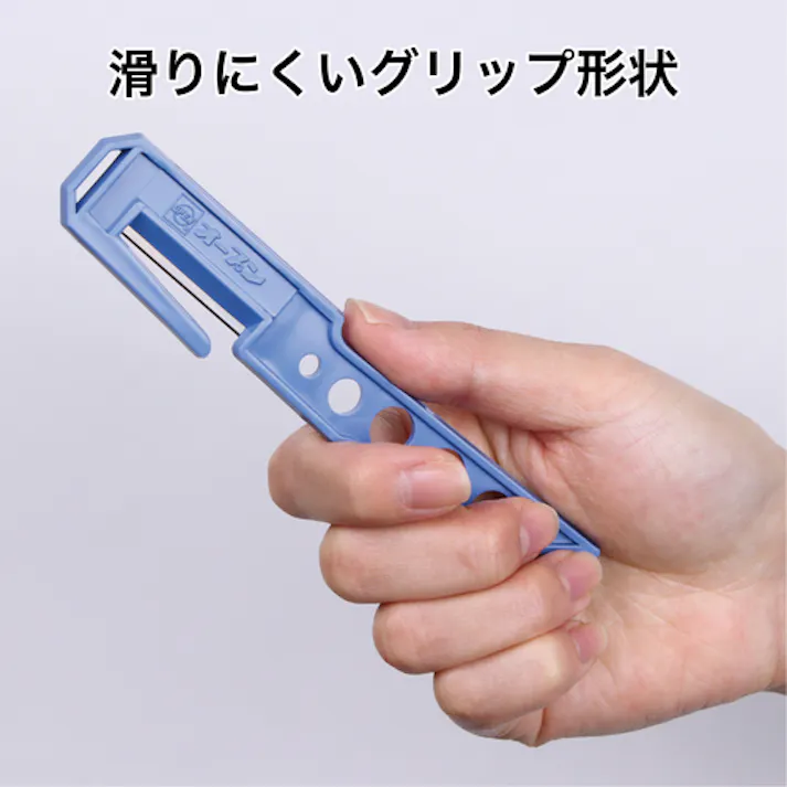 【CAINZ-DASH】オープン工業 安全紐切 (10本入) AH-10【別送品】