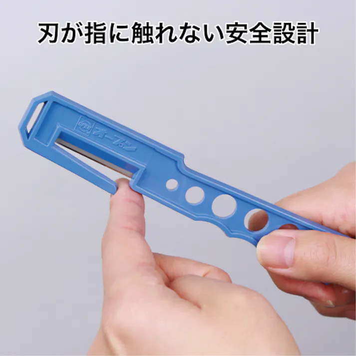 【CAINZ-DASH】オープン工業 安全紐切 (10本入) AH-10【別送品】