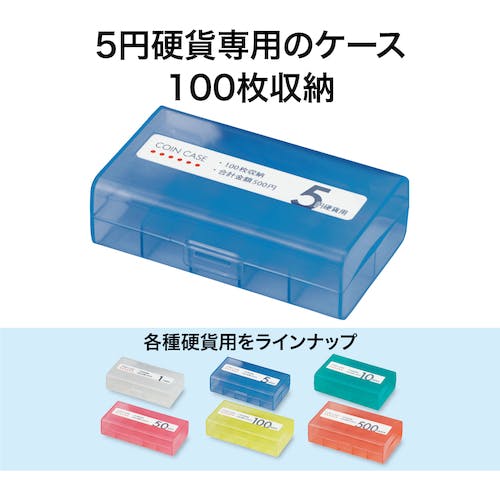 専用　コインケース kh-ju005-c10.jpg