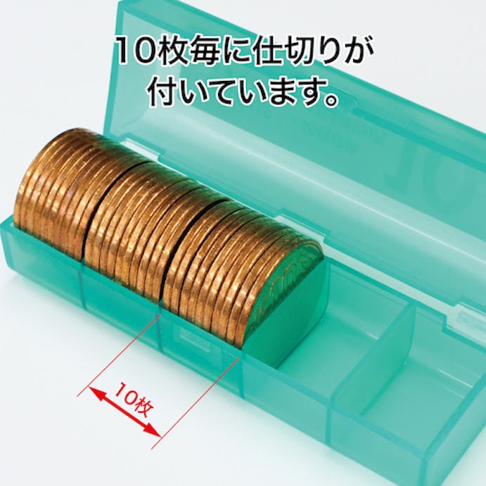 【CAINZ-DASH】オープン工業 コインケース　１０円用 M-10【別送品】