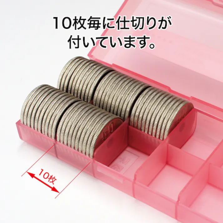【CAINZ-DASH】オープン工業 コインケース 50円用 M-50W M-50W【別送品】